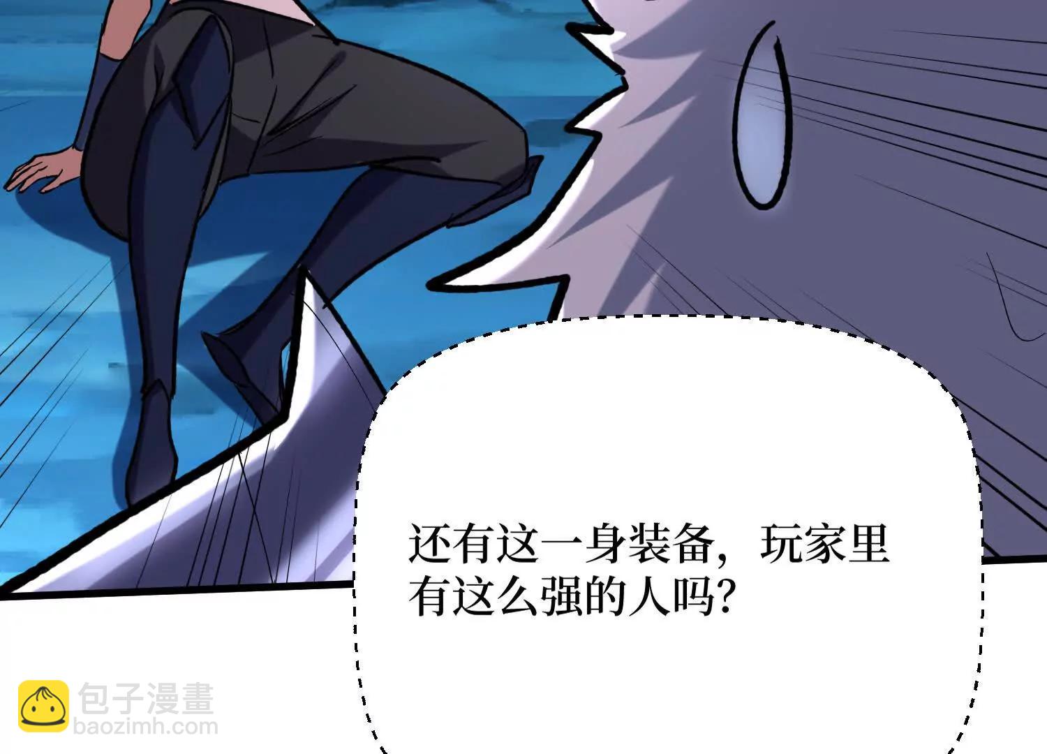 第71回 有法宝就是爽(1/2)-第71话