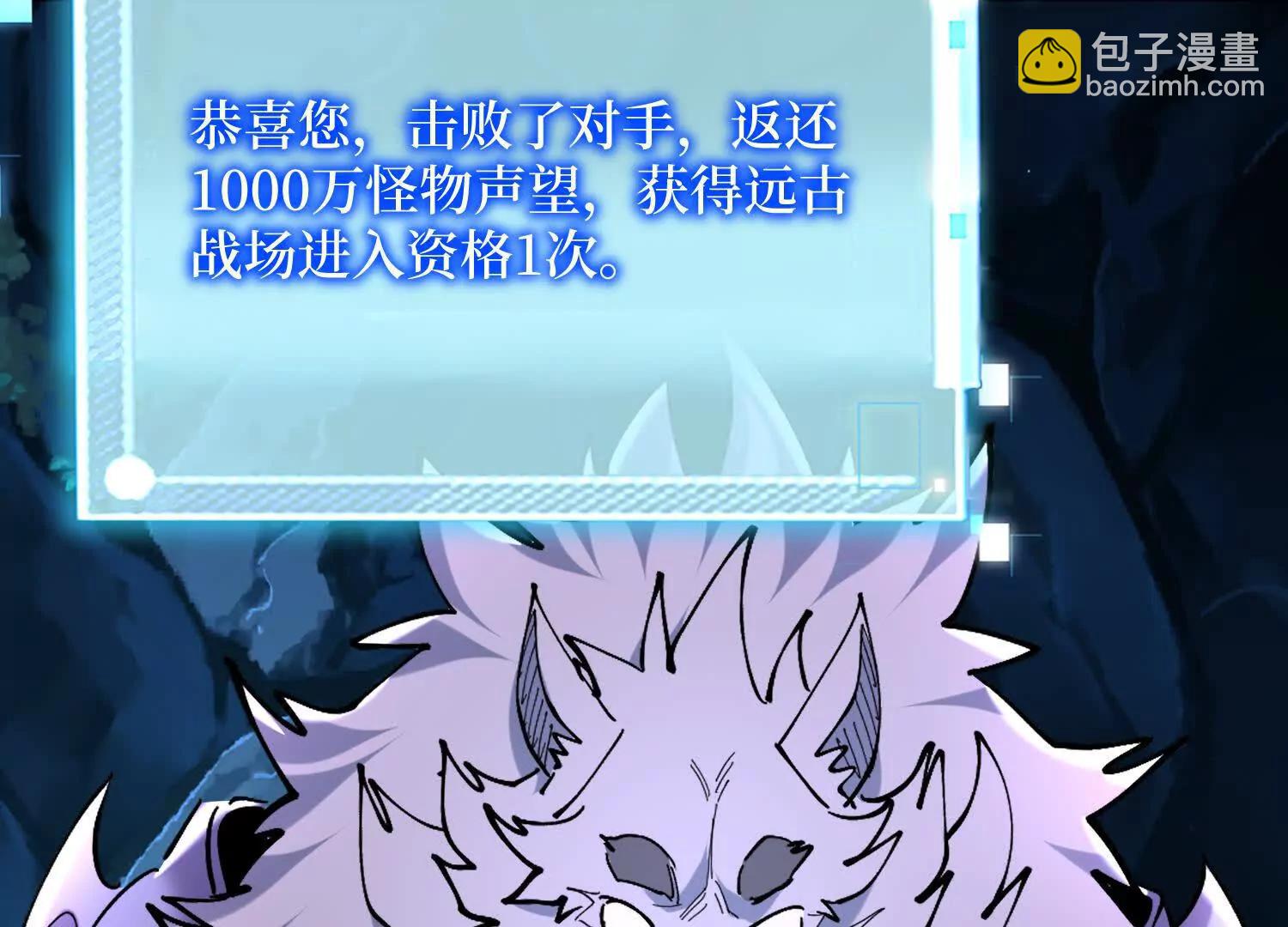 第71回 有法宝就是爽(1/2)-第71话