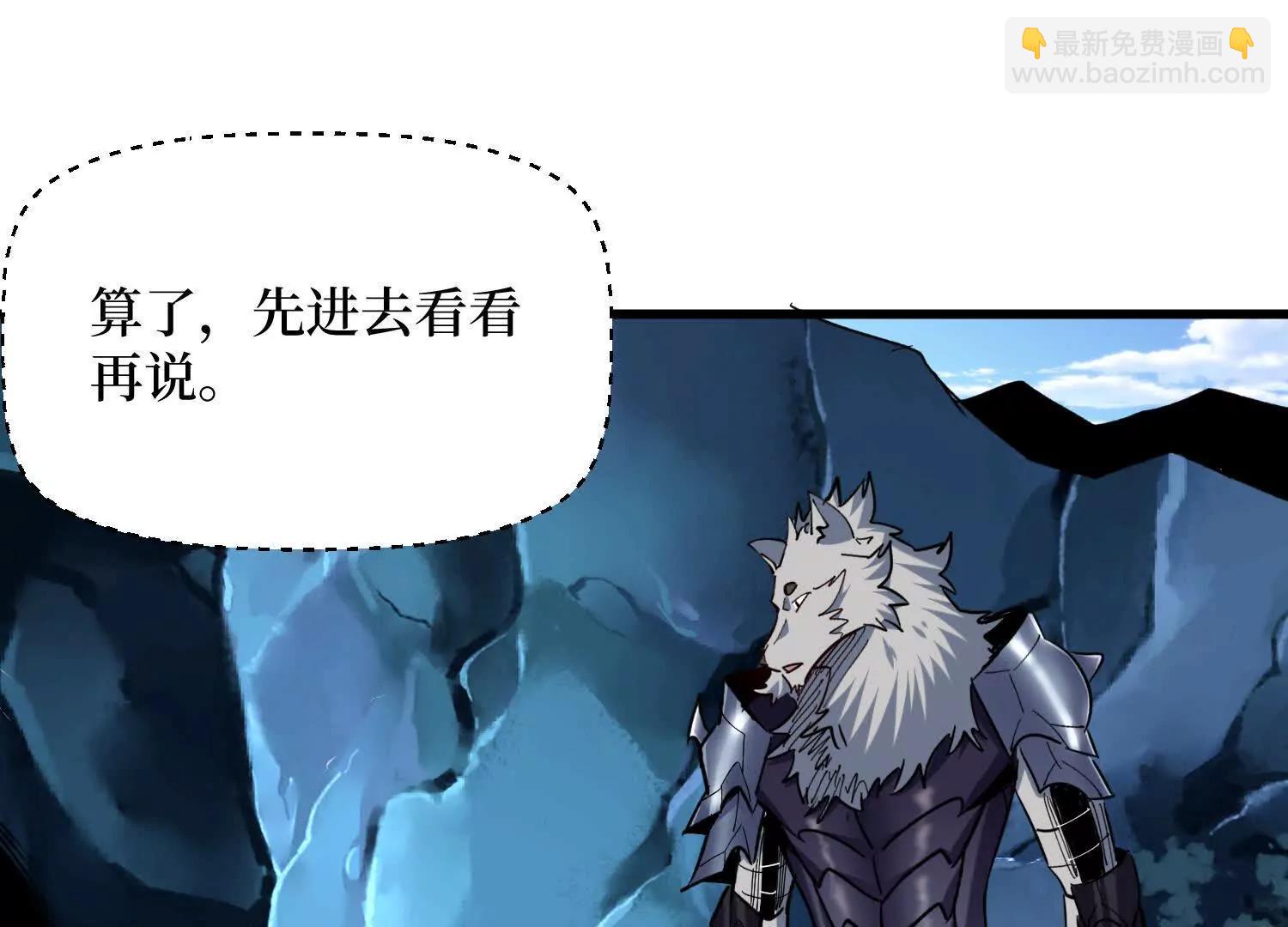 第71回 有法宝就是爽(1/2)-第71话