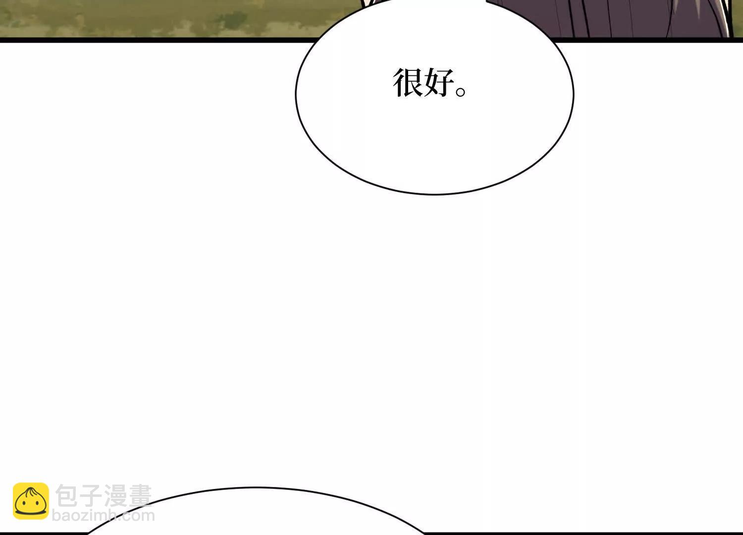 第71回 有法宝就是爽(1/2)-第71话