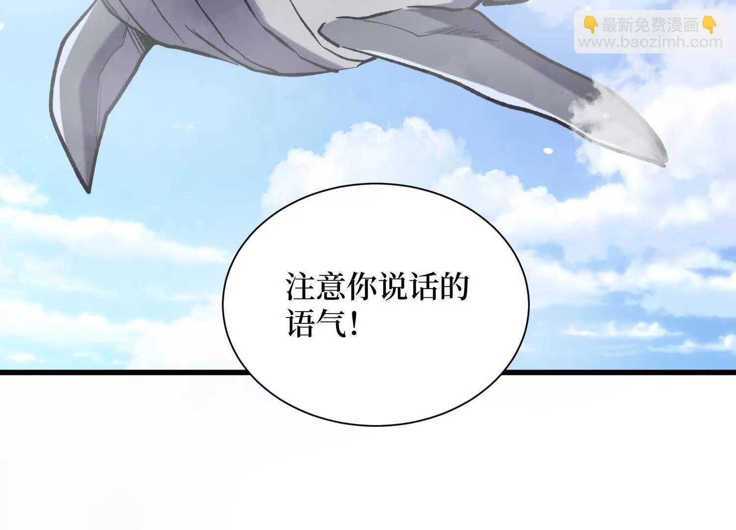 第71回 有法宝就是爽(1/2)-第71话