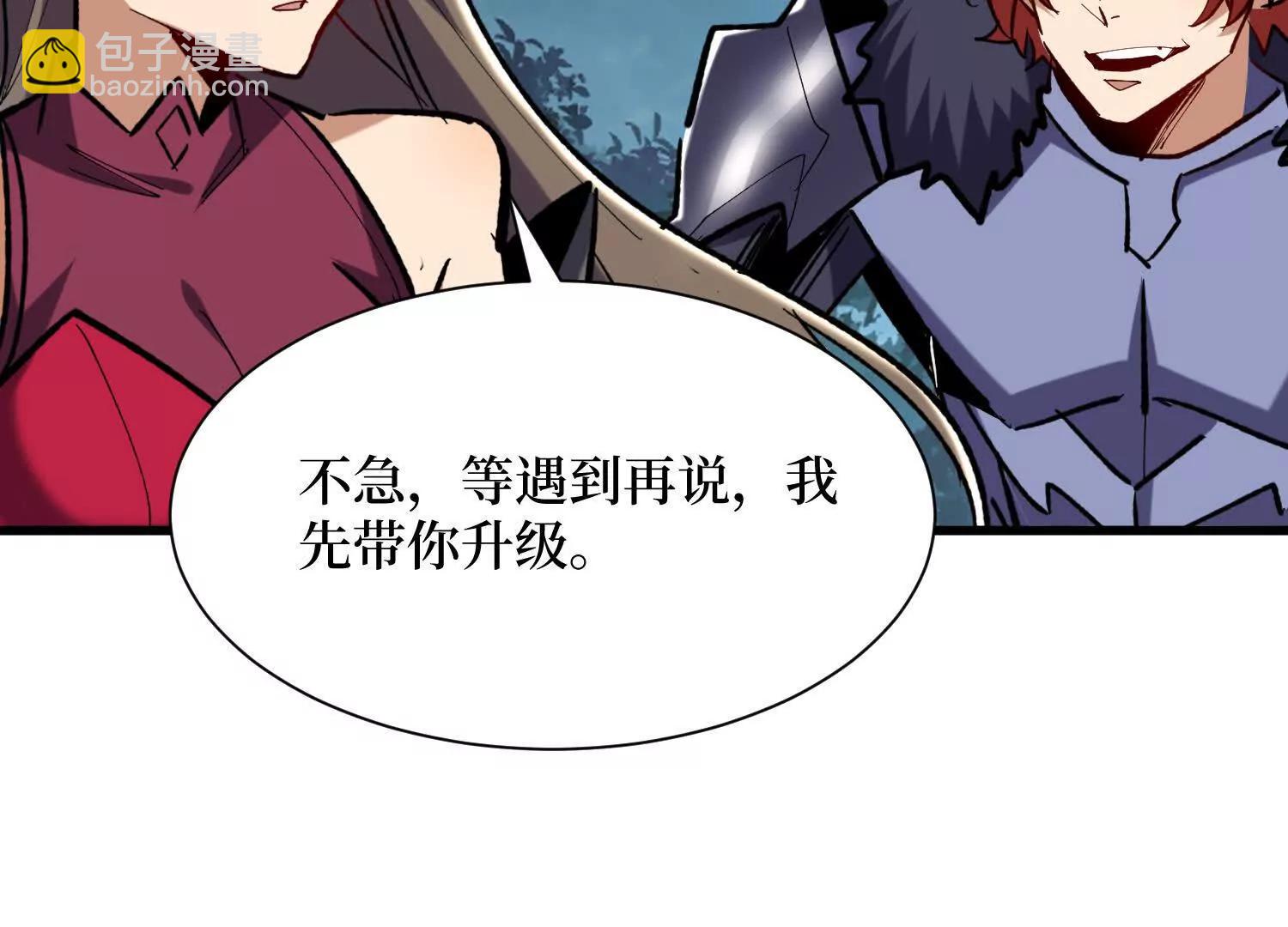 第71回 有法宝就是爽(1/2)-第71话