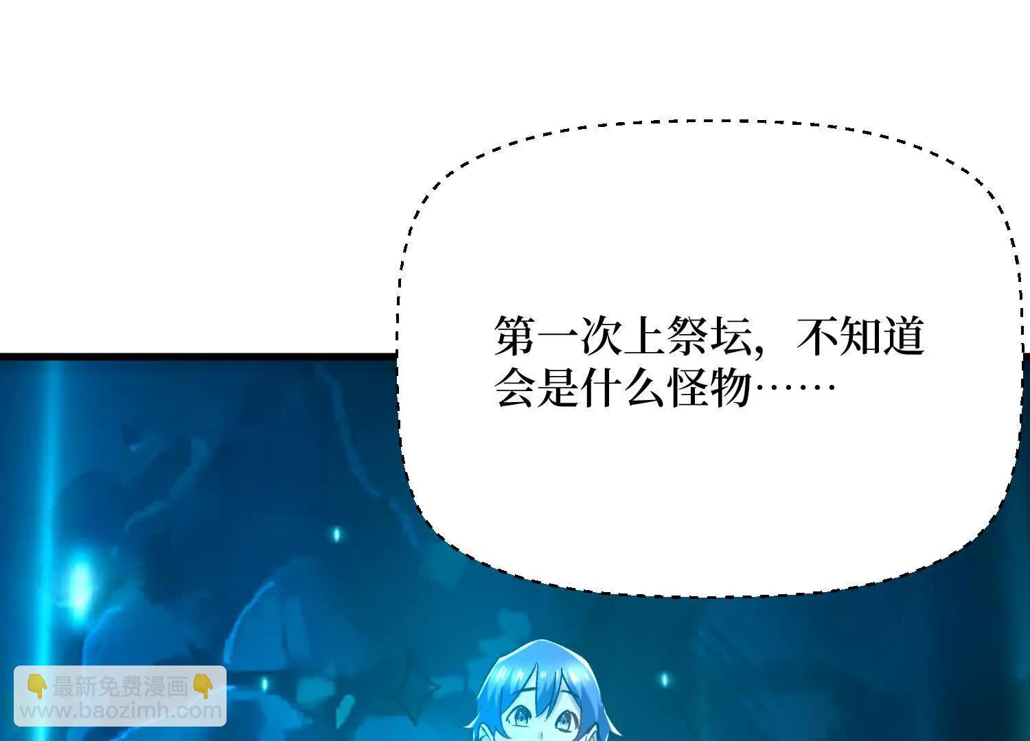 第71回 有法宝就是爽(1/2)-第71话