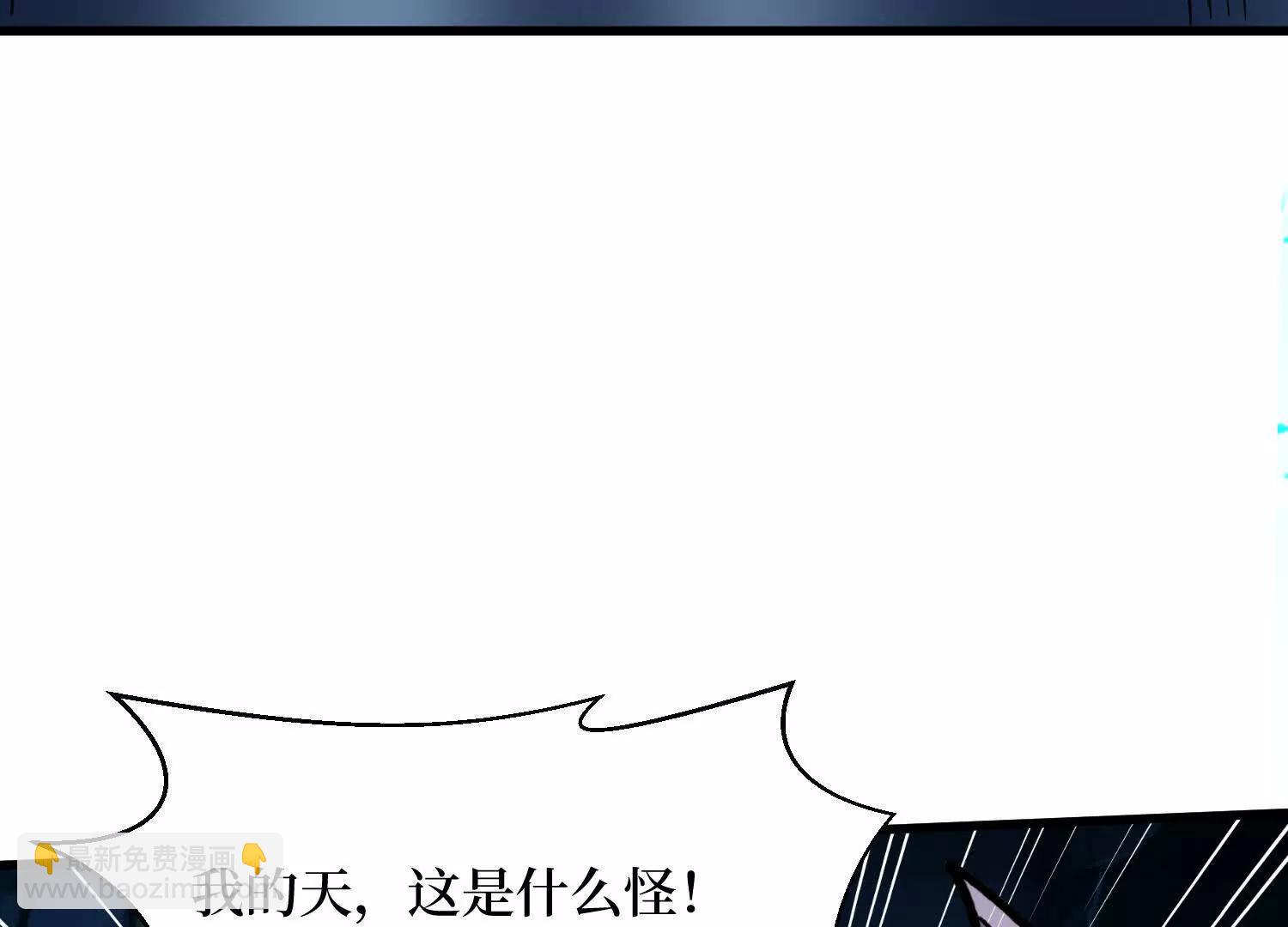 第71回 有法宝就是爽(1/2)-第71话