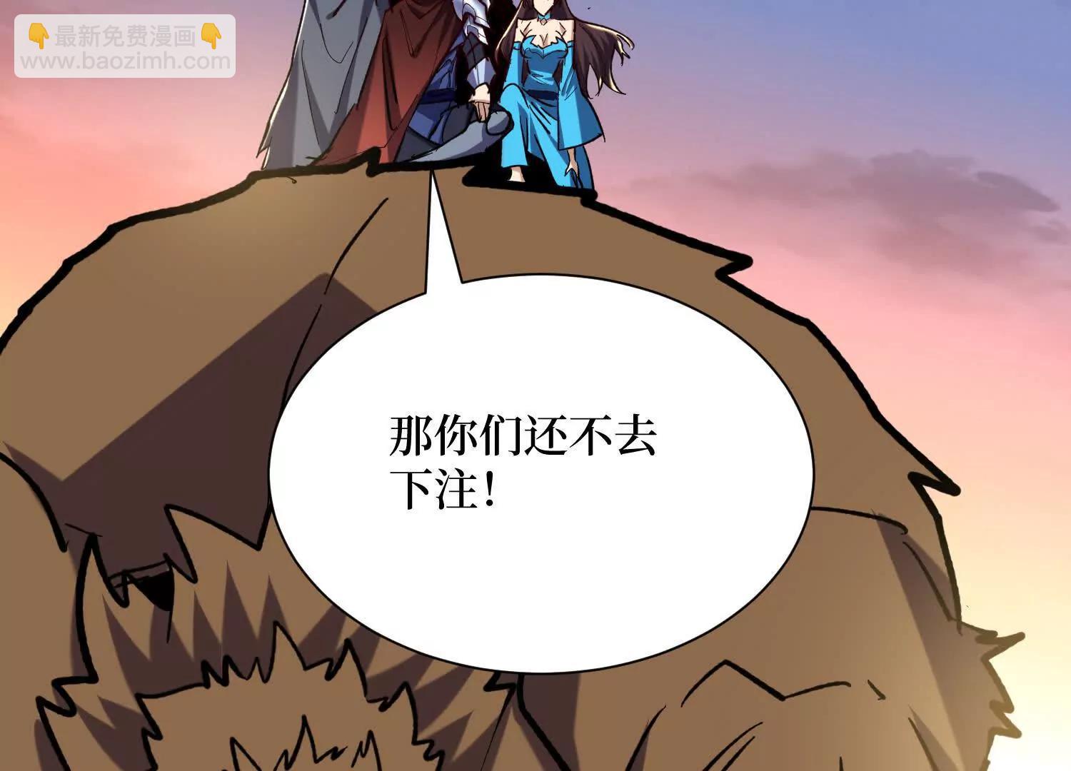 第73回 亡尸血统(1/2)-第73话