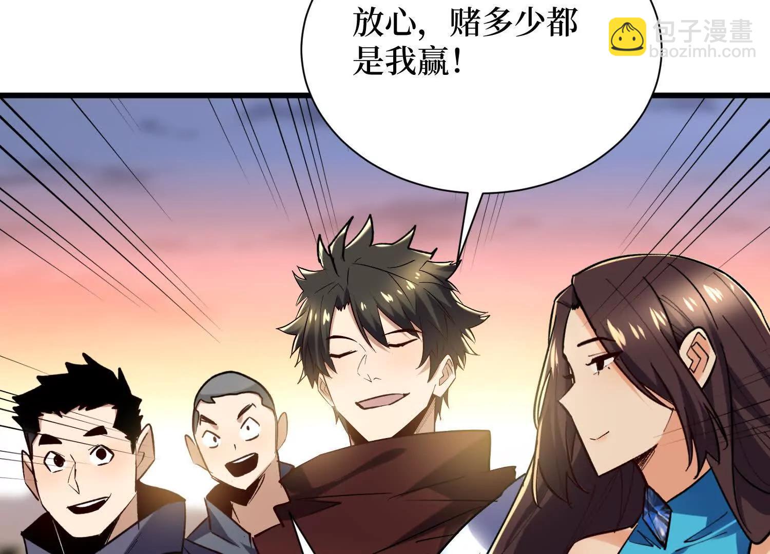 第73回 亡尸血统(1/2)-第73话