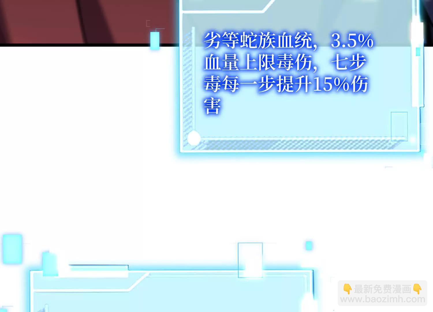 第73回 亡尸血统(1/2)-第73话