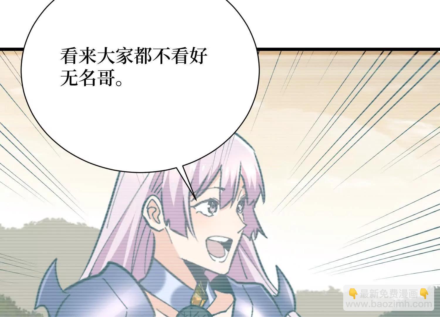 第73回 亡尸血统(1/2)-第73话