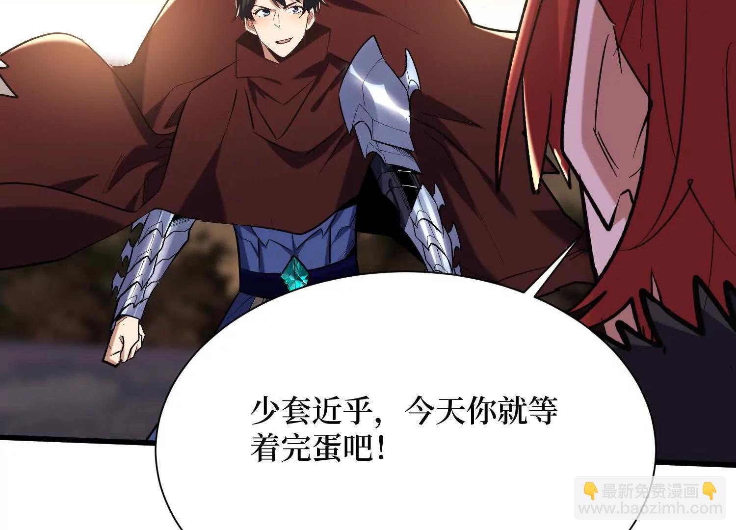 第73回 亡尸血统(1/2)-第73话