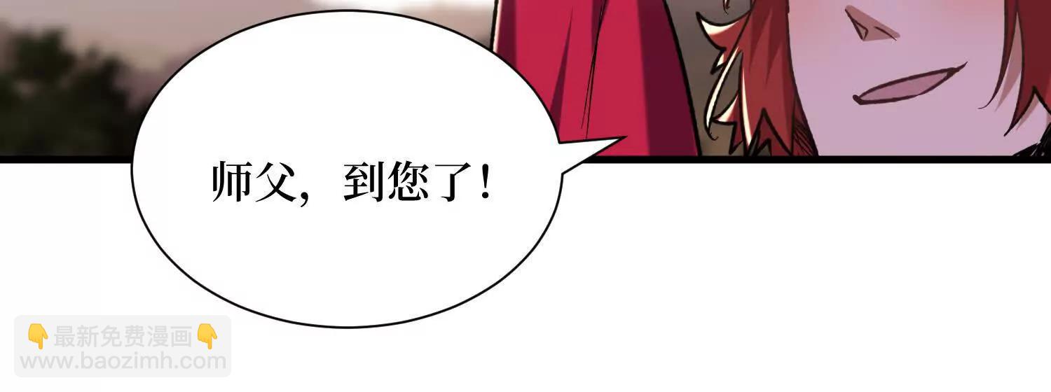 第73回 亡尸血统(1/2)-第73话