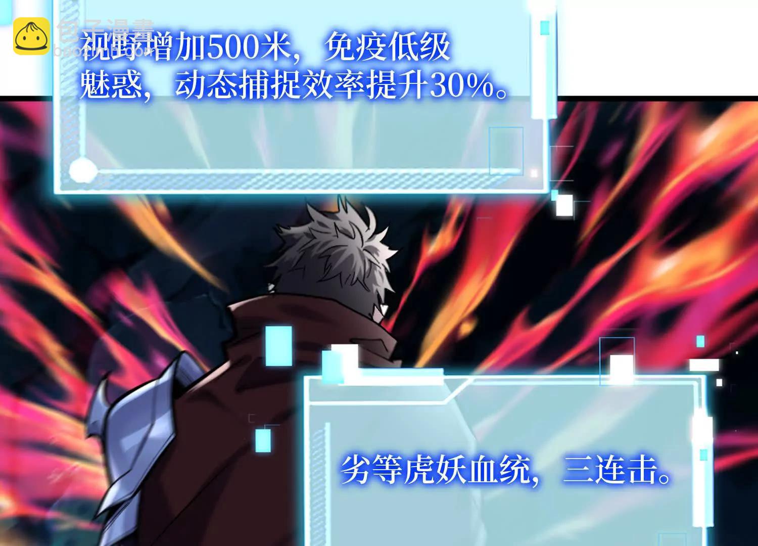 第73回 亡尸血统(1/2)-第73话