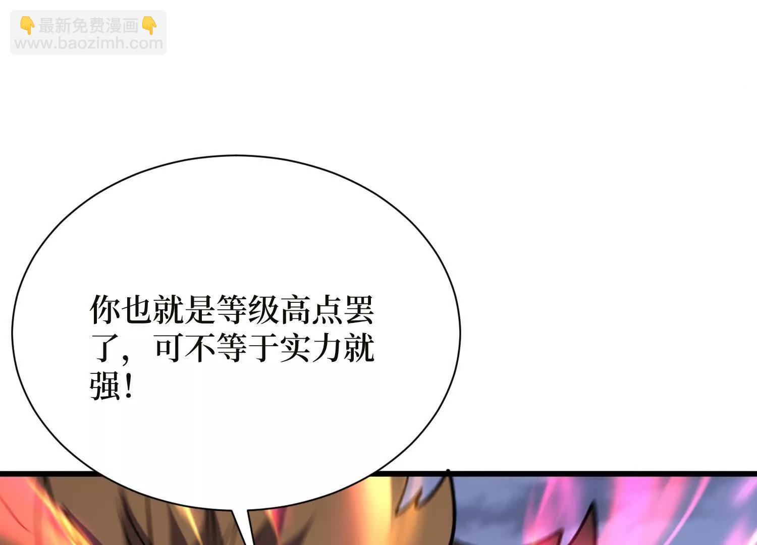 第73回 亡尸血统(1/2)-第73话