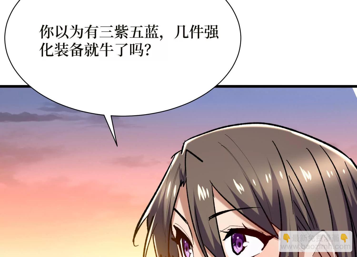 第73回 亡尸血统(1/2)-第73话