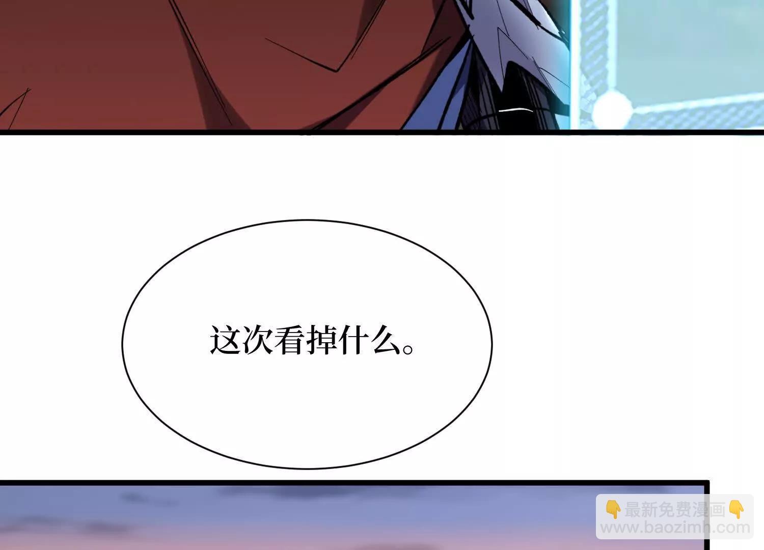 第75回 送神兽(1/2)-第75话