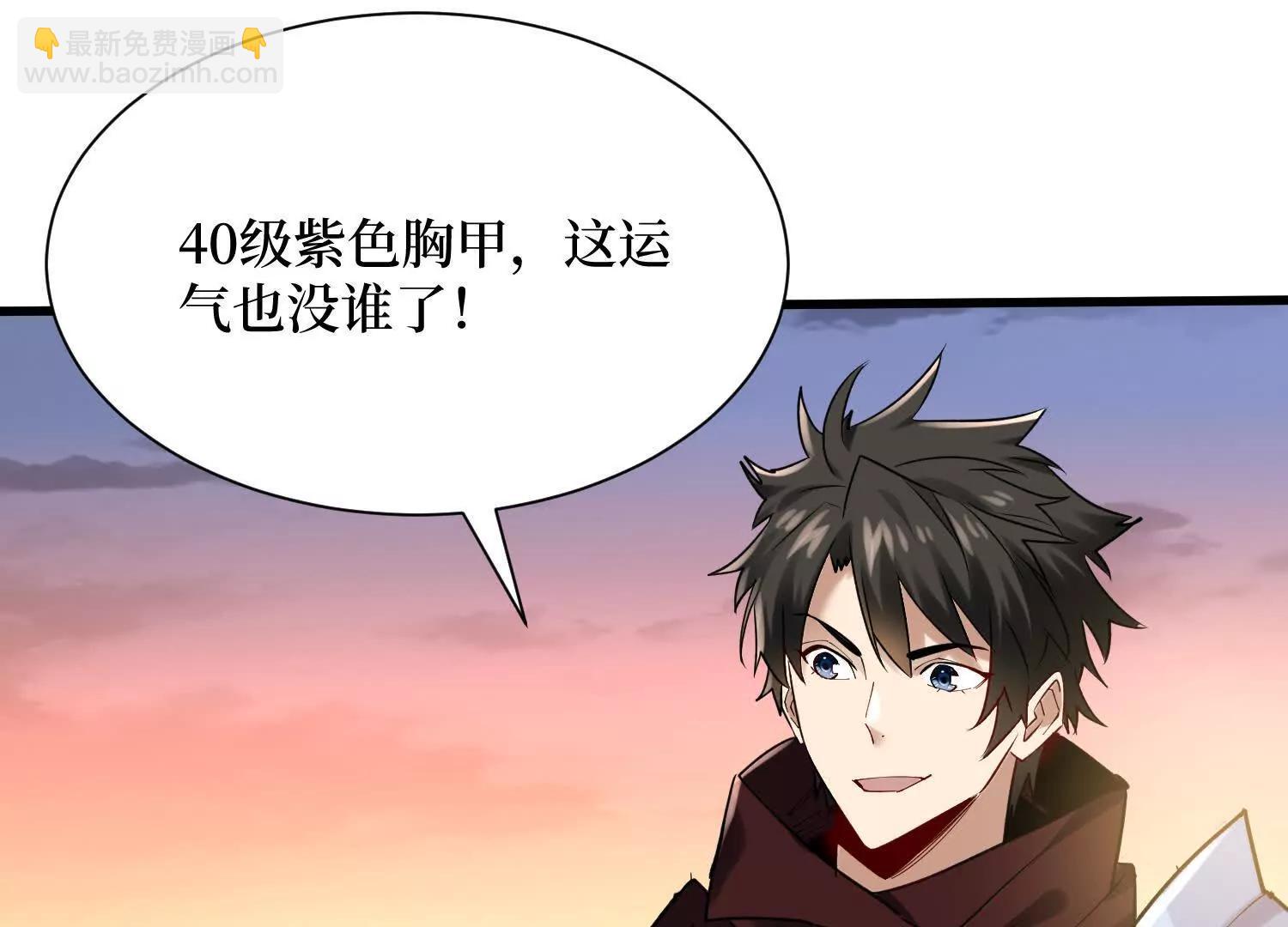 第75回 送神兽(1/2)-第75话