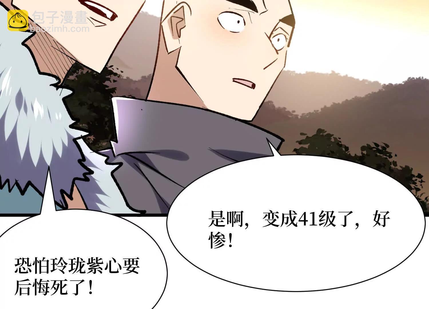 第75回 送神兽(1/2)-第75话