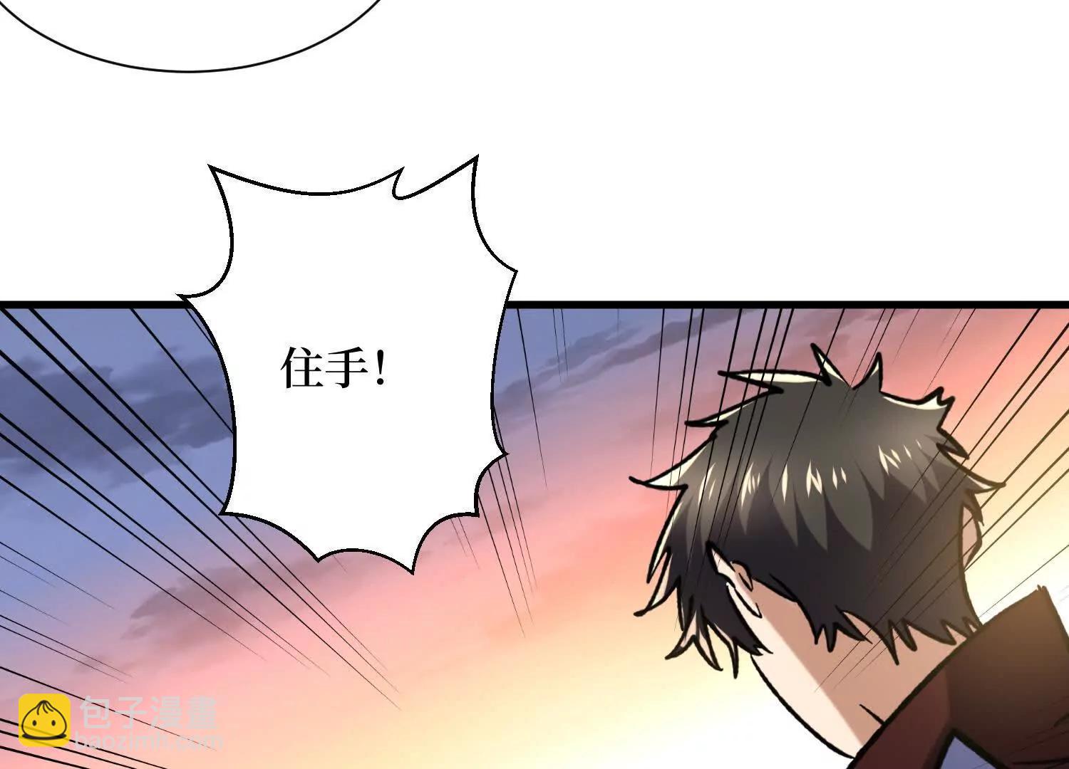 第75回 送神兽(1/2)-第75话