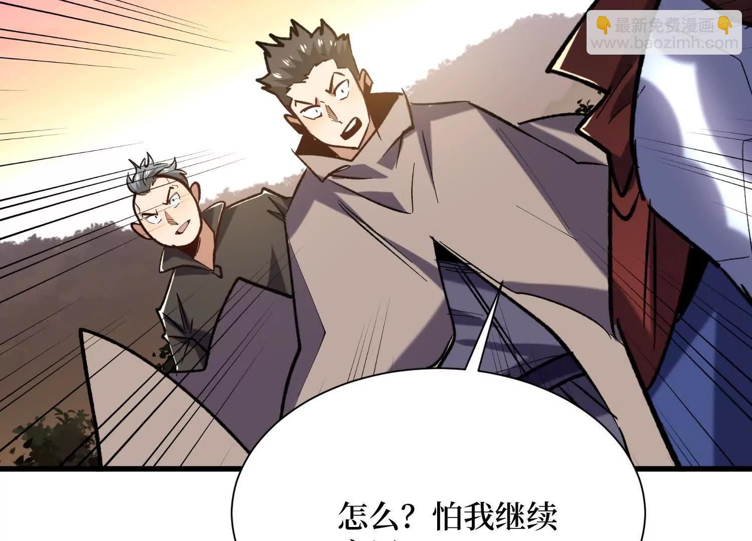 第75回 送神兽(1/2)-第75话