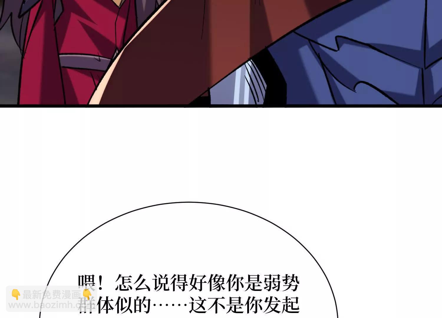 第75回 送神兽(1/2)-第75话