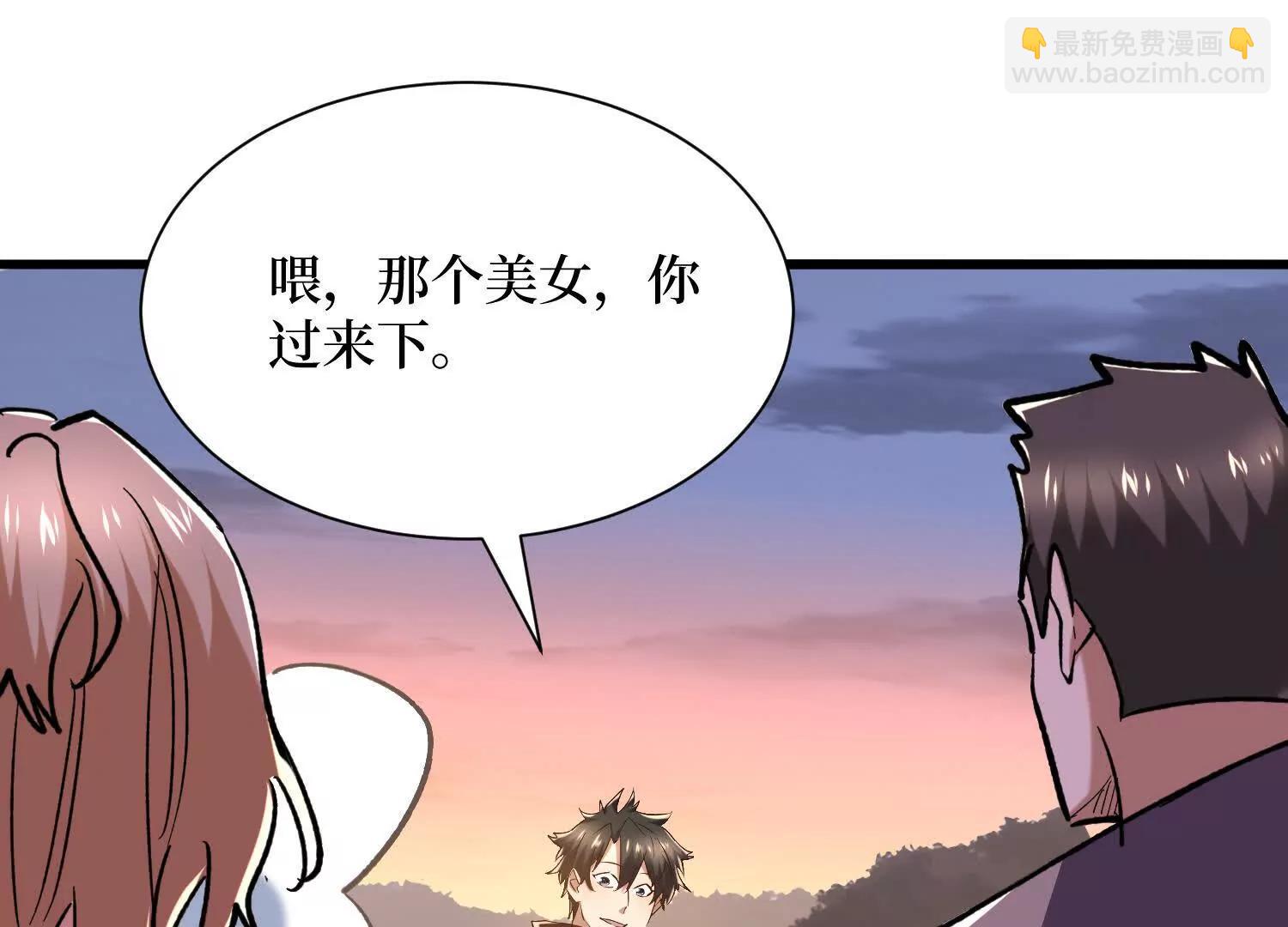 第75回 送神兽(1/2)-第75话