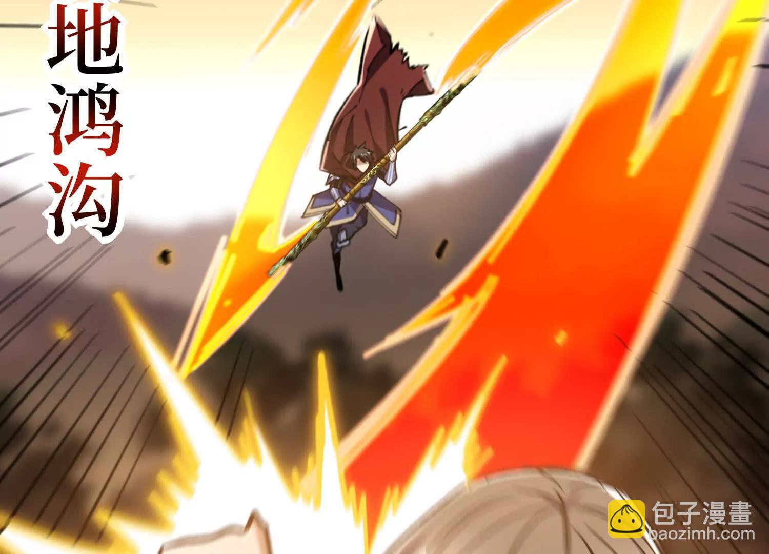 第75回 送神兽(1/2)-第75话