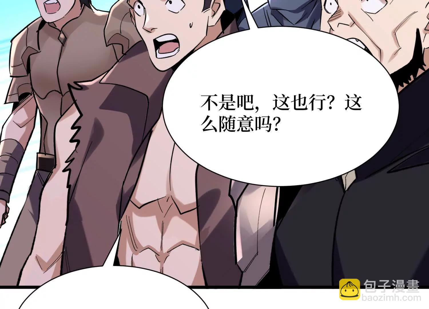 第75回 送神兽(1/2)-第75话