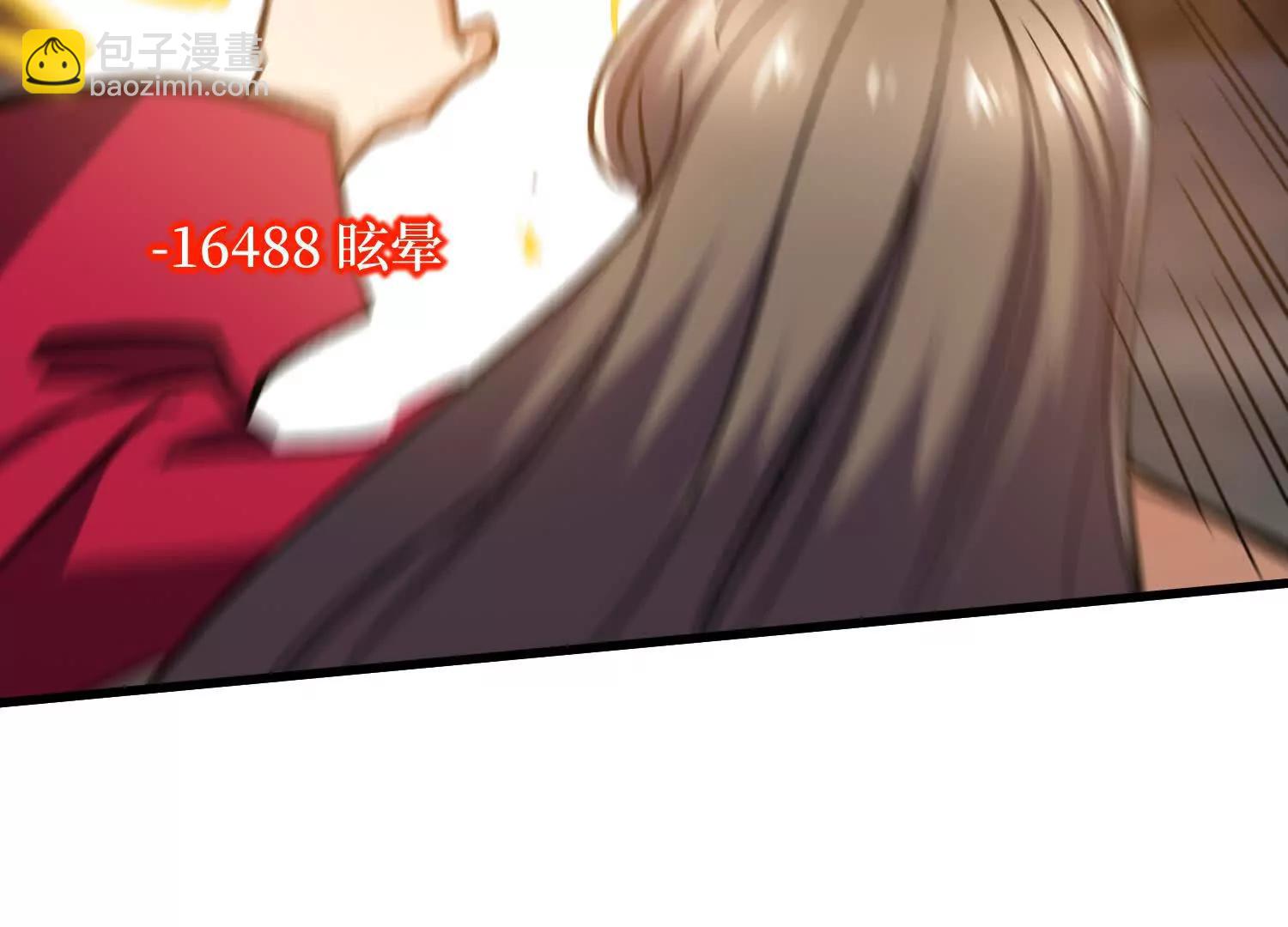 第75回 送神兽(1/2)-第75话