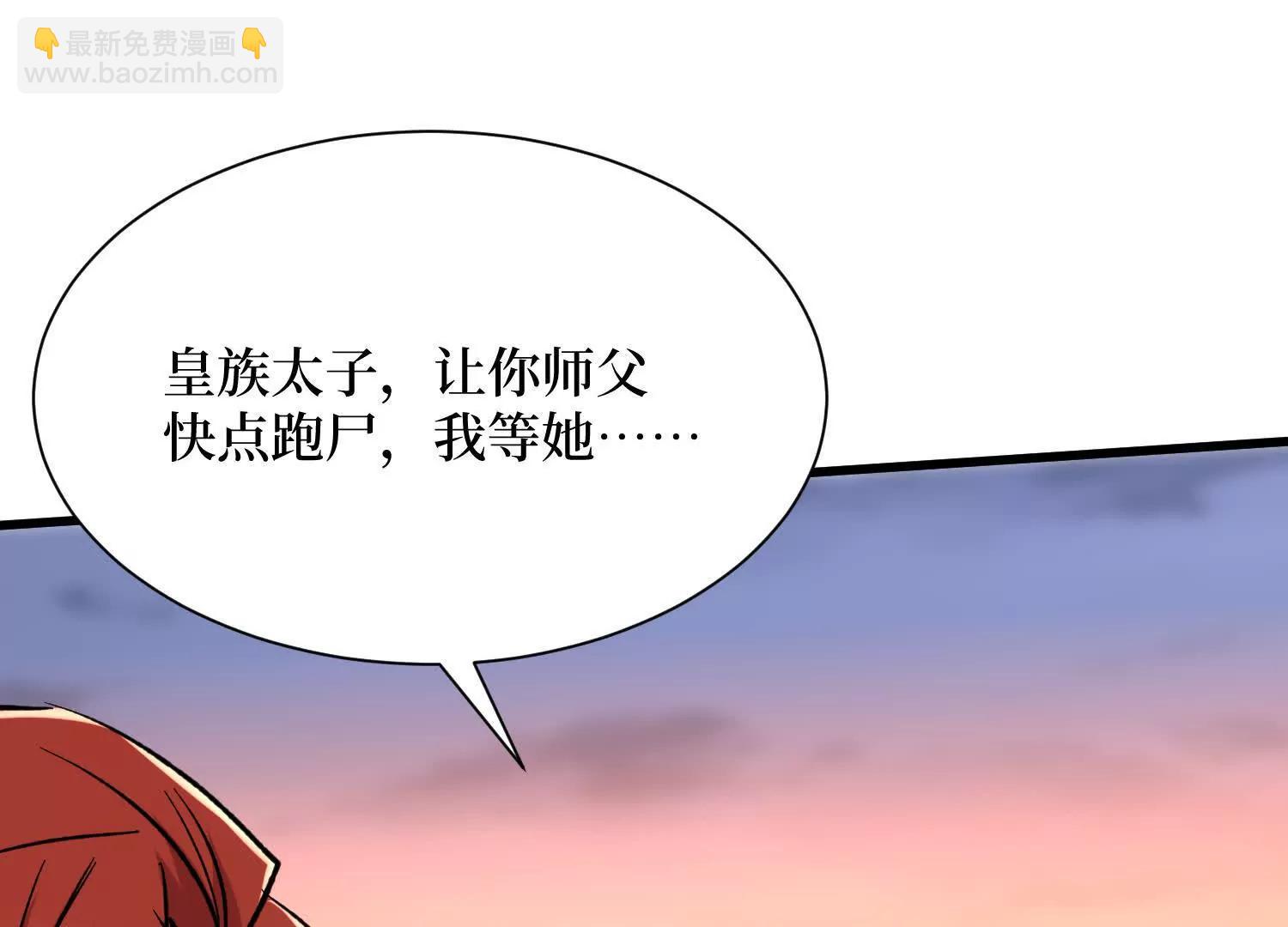 第75回 送神兽(1/2)-第75话