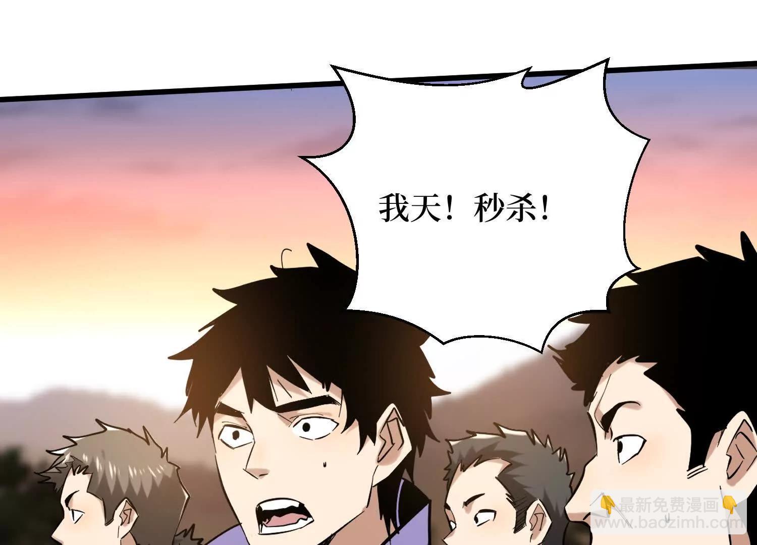 第75回 送神兽(1/2)-第75话