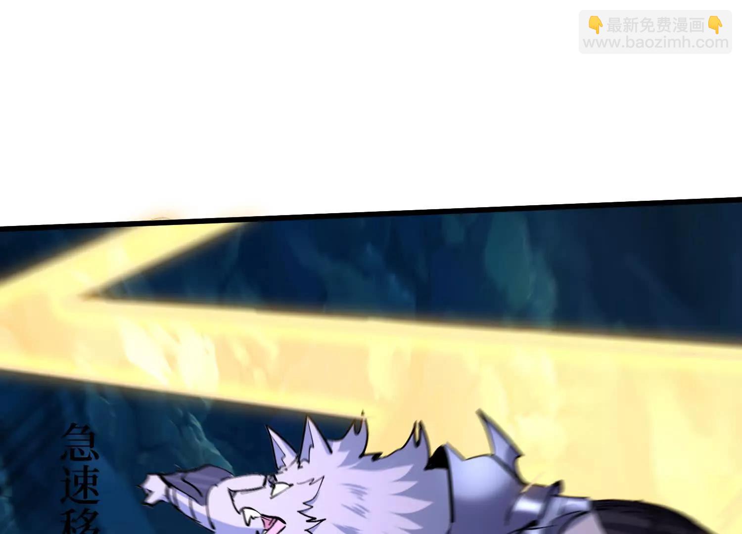 第77回 百分之百的痛感(1/2)-第77话