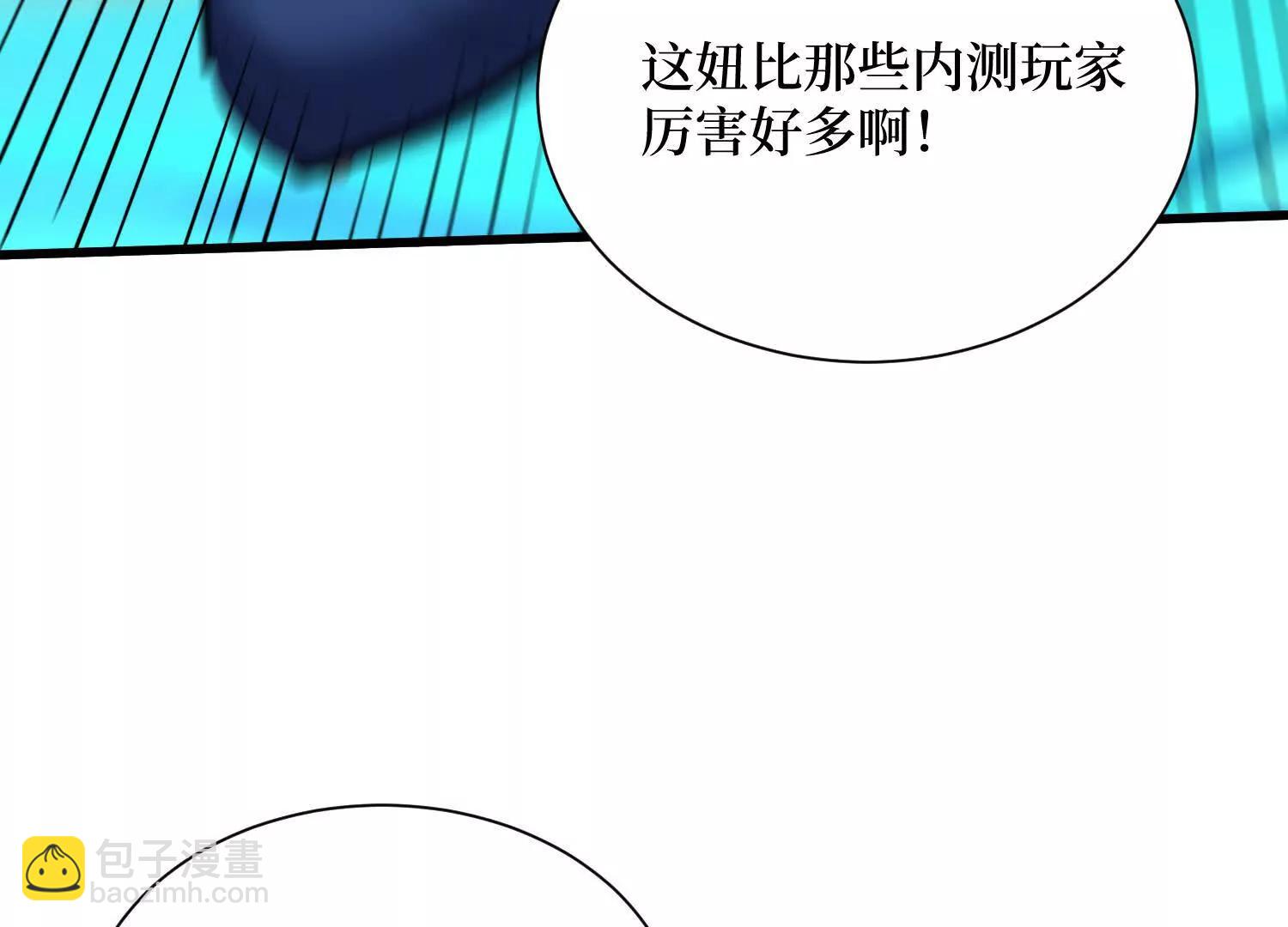 第77回 百分之百的痛感(1/2)-第77话