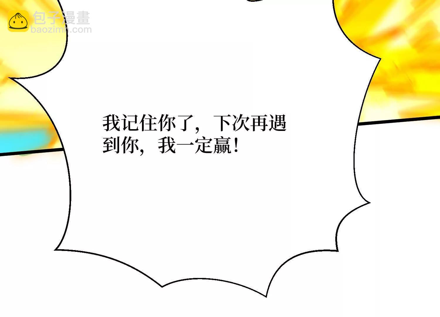 第77回 百分之百的痛感(1/2)-第77话