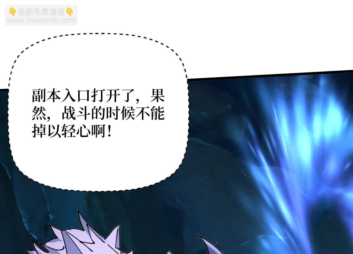 第77回 百分之百的痛感(1/2)-第77话