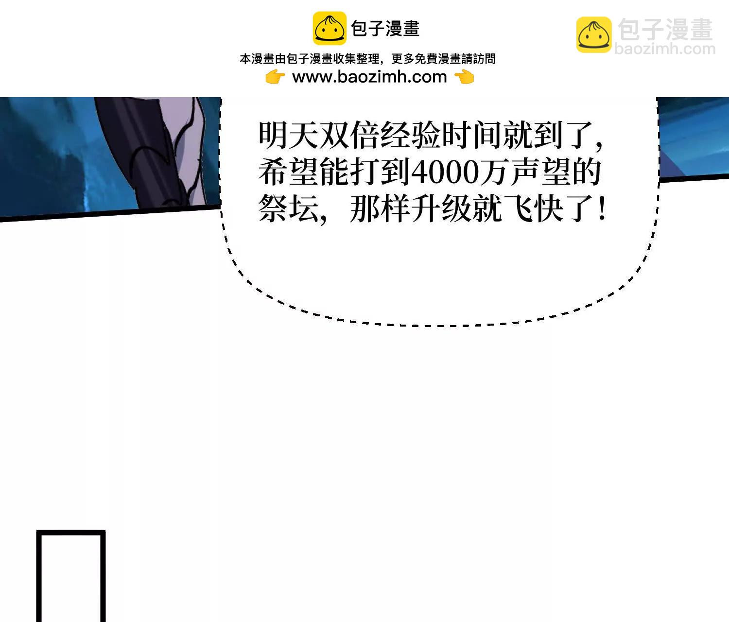 第77回 百分之百的痛感(1/2)-第77话