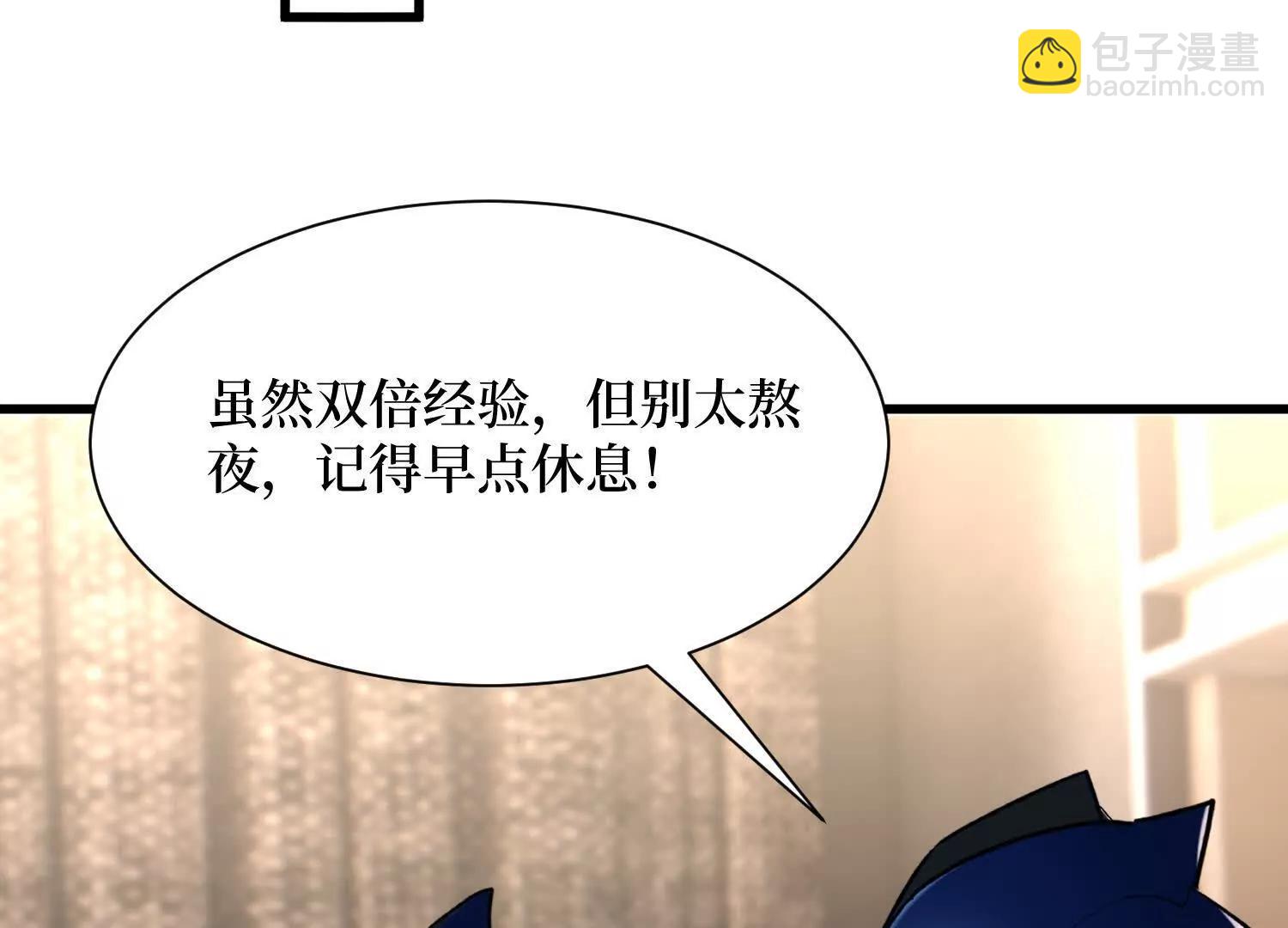 第77回 百分之百的痛感(1/2)-第77话