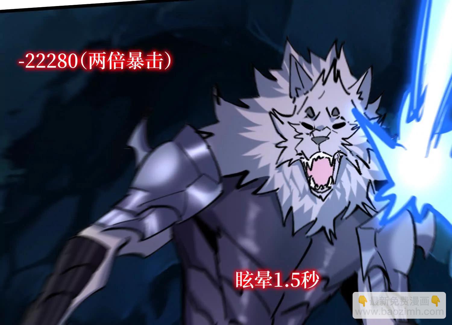 第77回 百分之百的痛感(1/2)-第77话