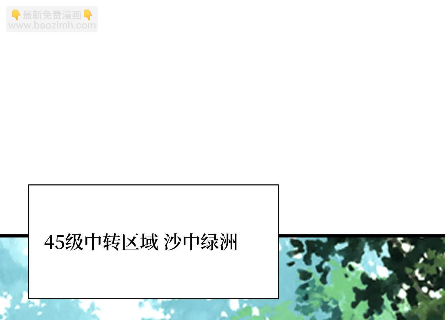 第77回 百分之百的痛感(1/2)-第77话