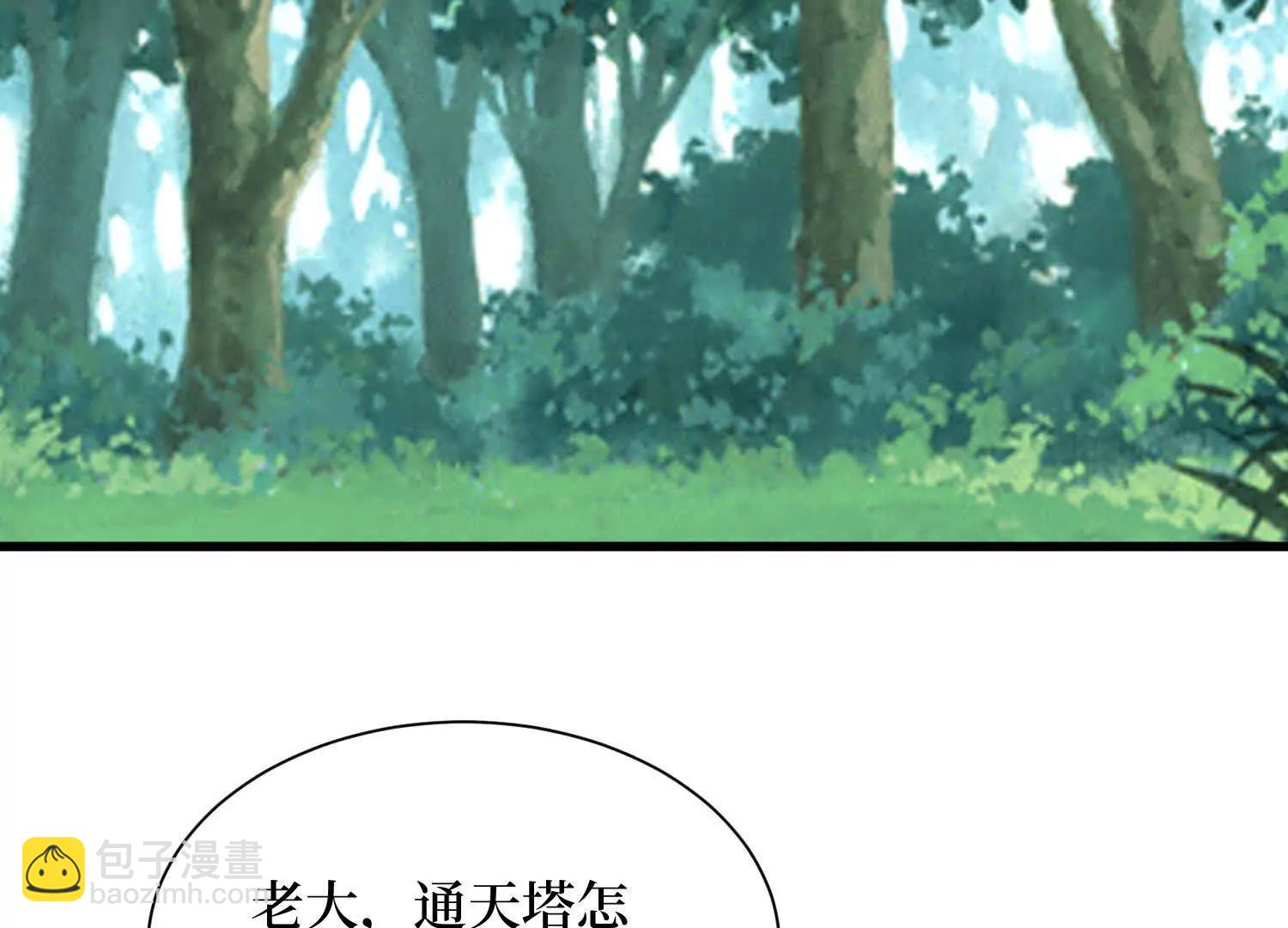 第77回 百分之百的痛感(1/2)-第77话