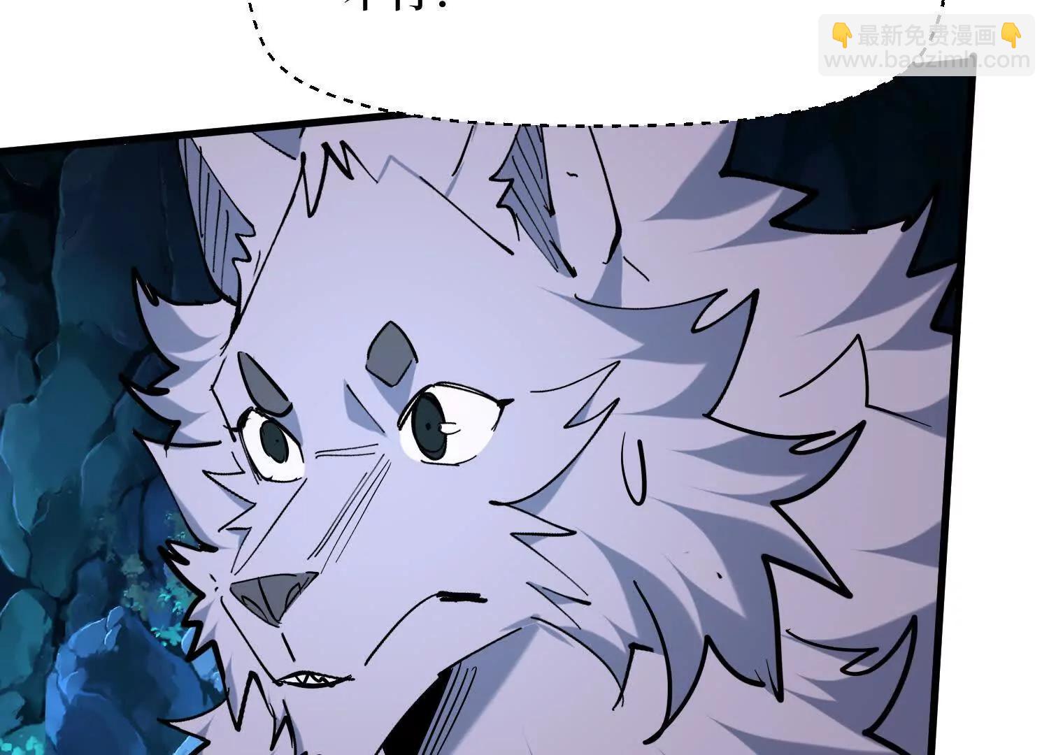 第77回 百分之百的痛感(1/2)-第77话