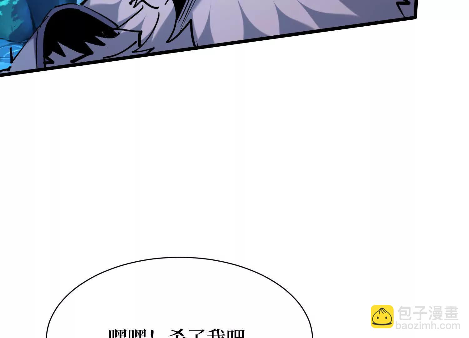 第77回 百分之百的痛感(1/2)-第77话