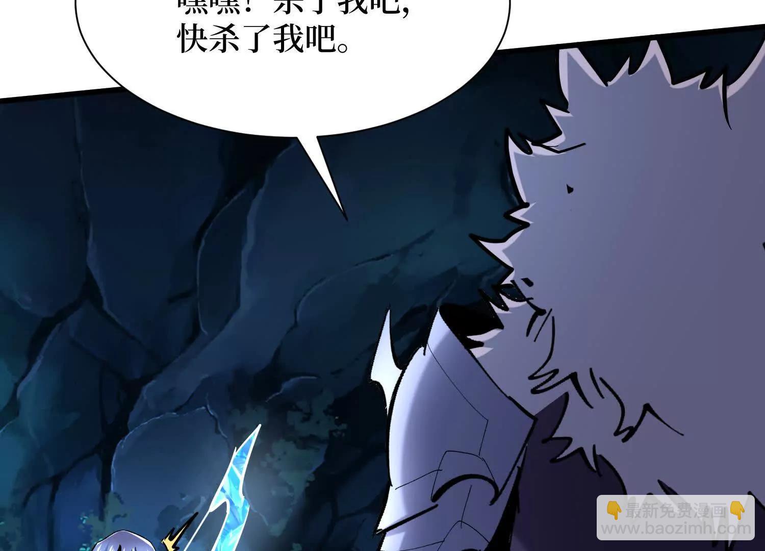 第77回 百分之百的痛感(1/2)-第77话