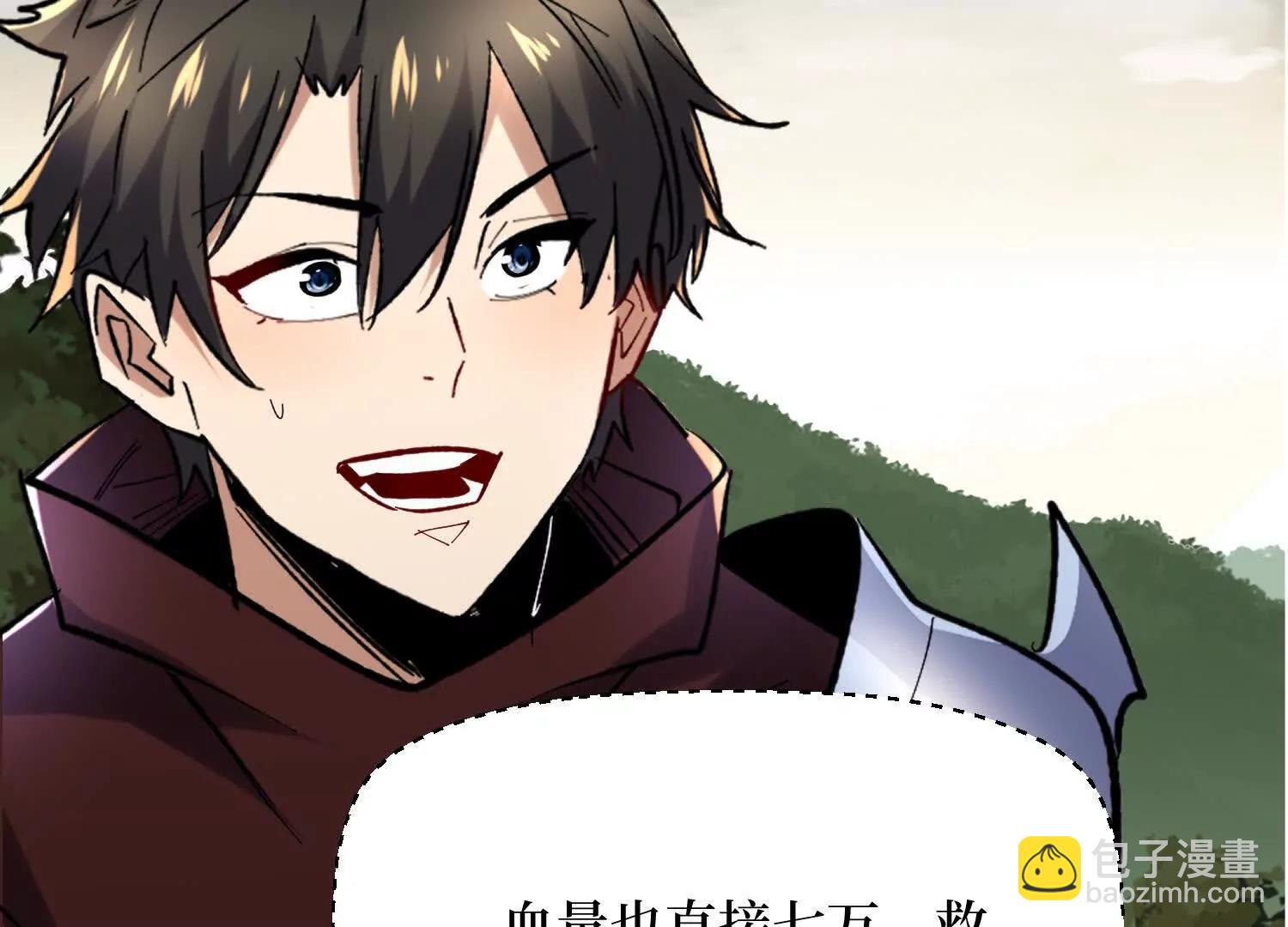 第79回 你的死期到了(1/2)-第79话