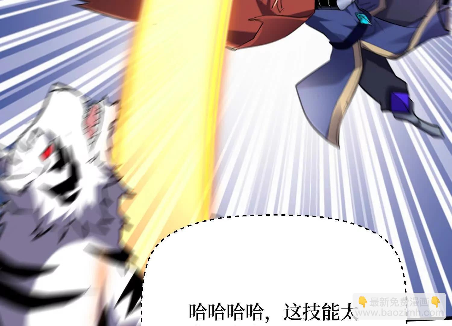 第79回 你的死期到了(1/2)-第79话