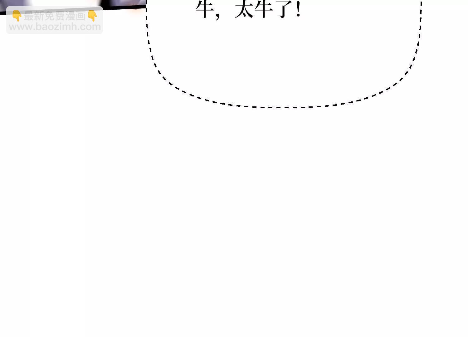 第79回 你的死期到了(1/2)-第79话