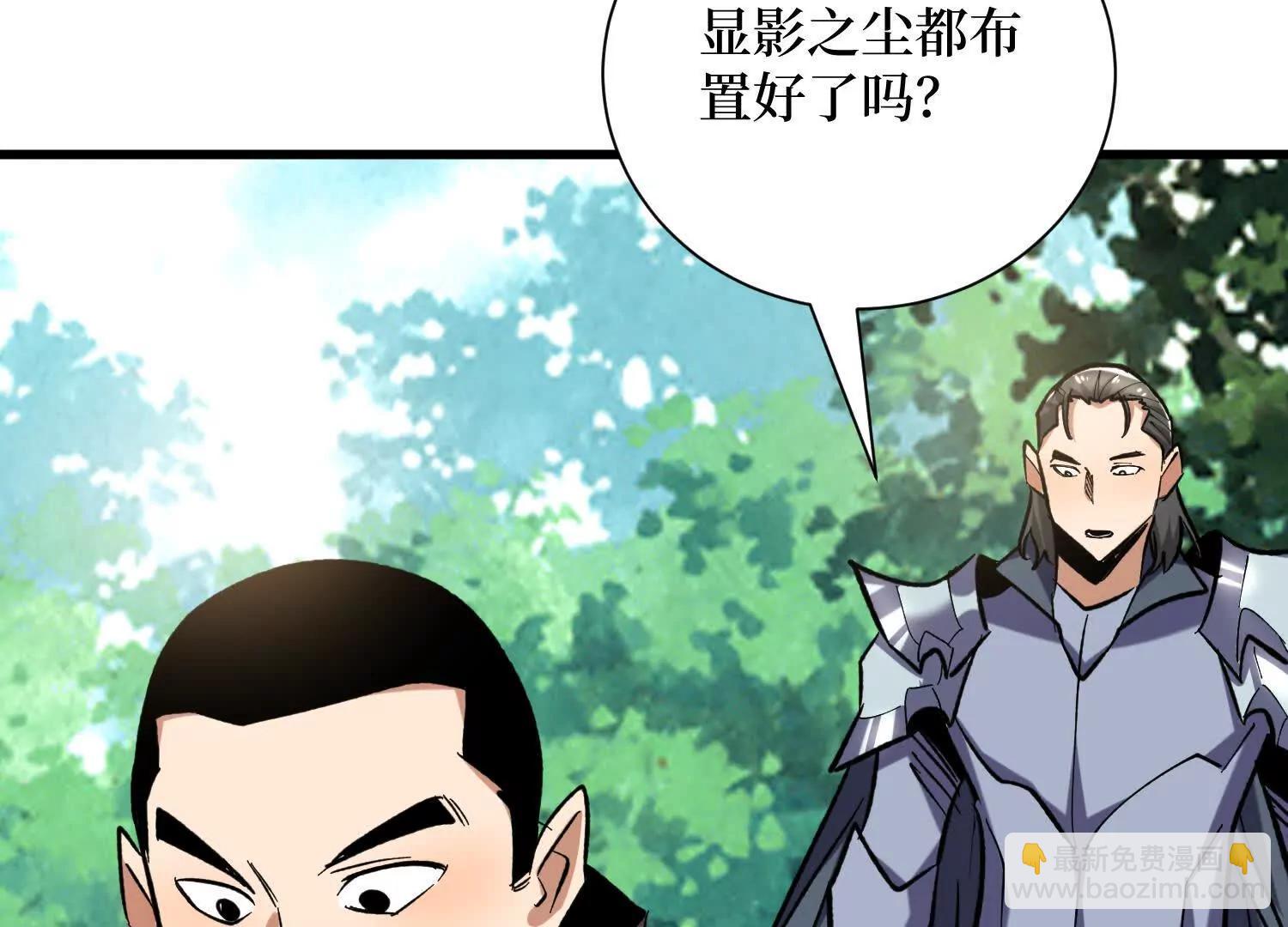 第79回 你的死期到了(1/2)-第79话