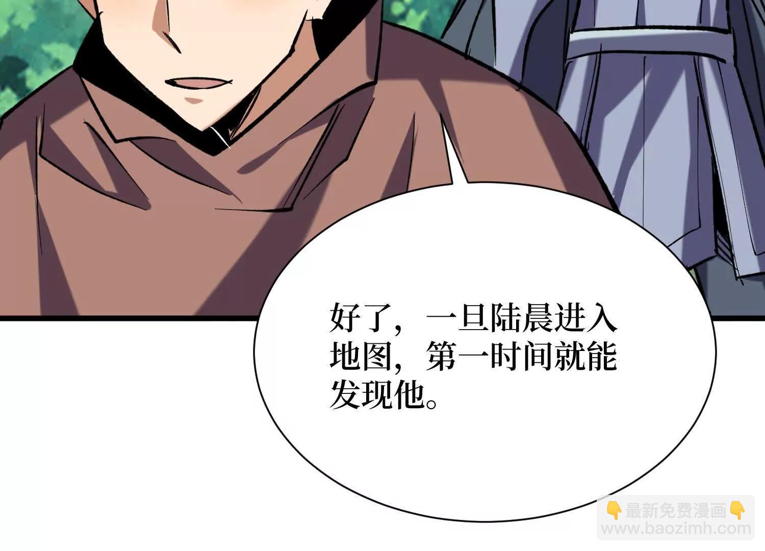 第79回 你的死期到了(1/2)-第79话