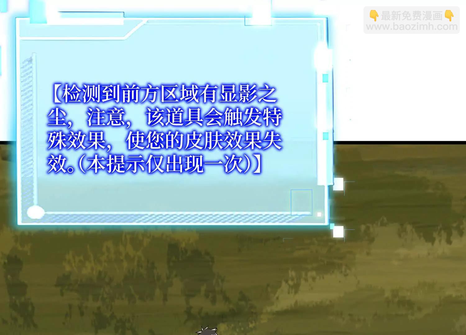 第79回 你的死期到了(1/2)-第79话