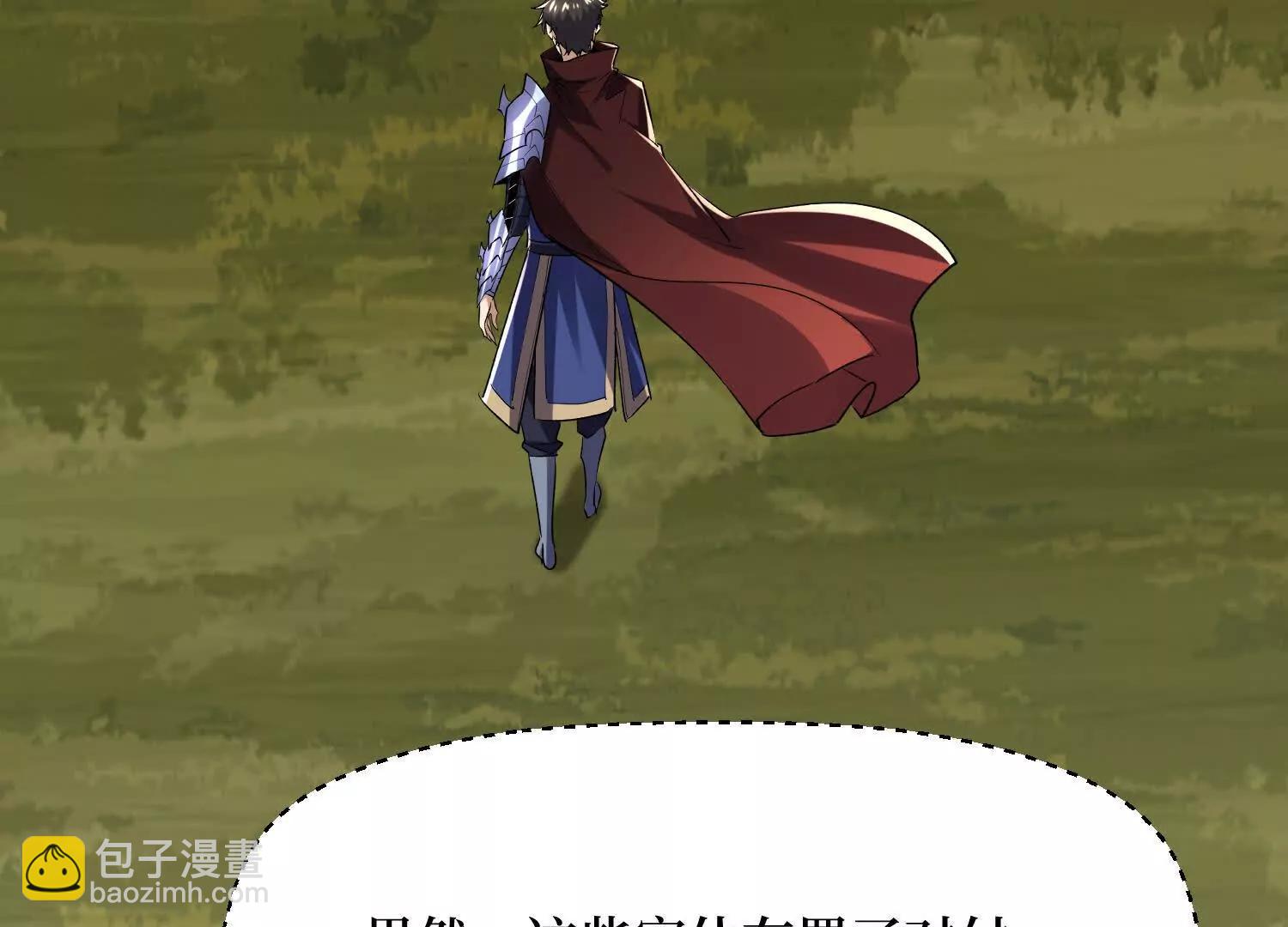 第79回 你的死期到了(1/2)-第79话