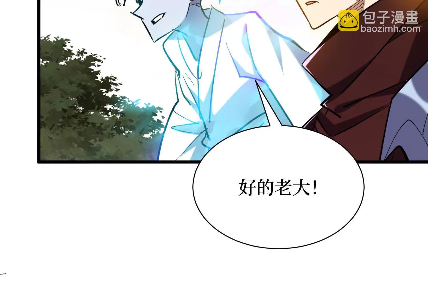 第79回 你的死期到了(1/2)-第79话