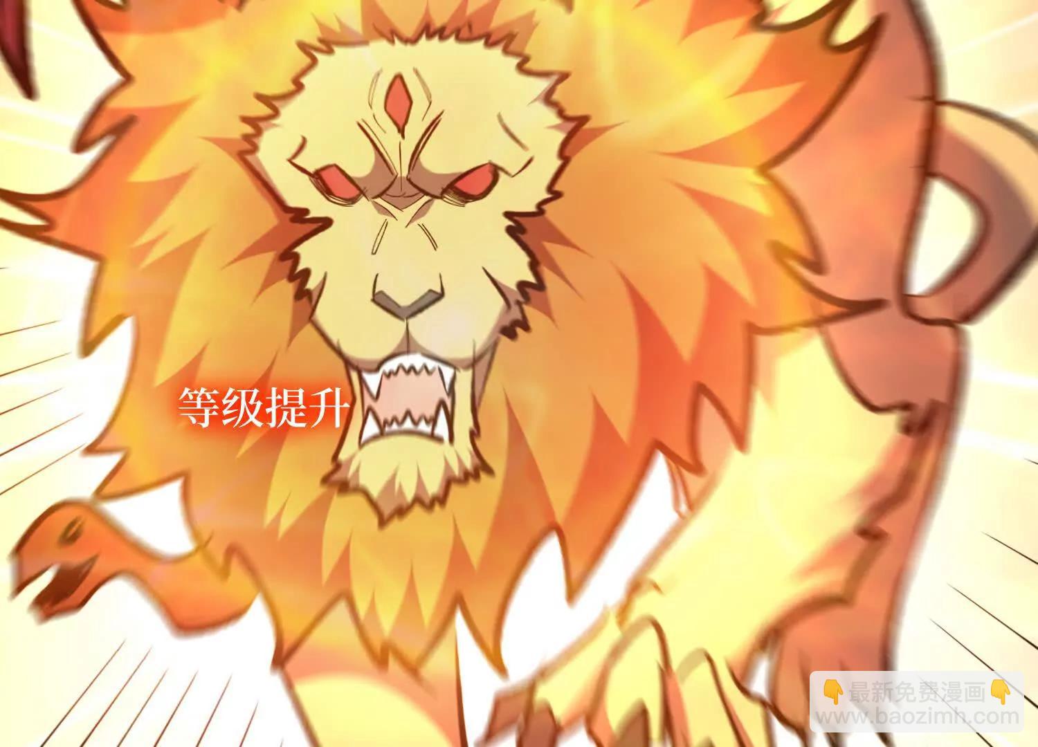 第79回 你的死期到了(1/2)-第79话